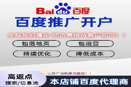 百度竞价个人账户开户经验分享：如何提高广告转化率